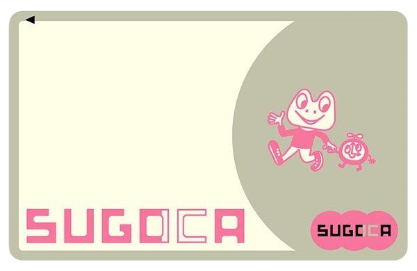 SUGOCA